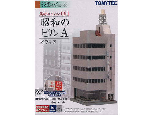 Tomytec N Scale Park Place Office Building Model Kit 225720