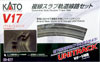 N Scale Kato 20877 V17 Concrete Slab Double Track Oval Set Unitrack