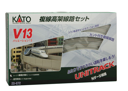 Kato N Scale 20-872 V13 Double Track Elevated Loop Set Unitrack Model Train Track Set