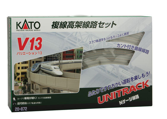 Kato N Scale 20-872 V13 Double Track Elevated Loop Set Unitrack Model Train Track Set