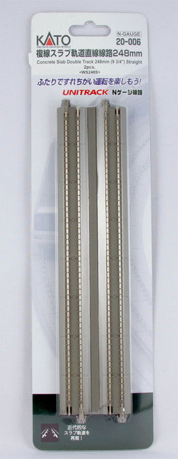 Kato N Scale 248mm (9 3/4) Concrete Slab Double Track Straight [2 pcs] 20006
