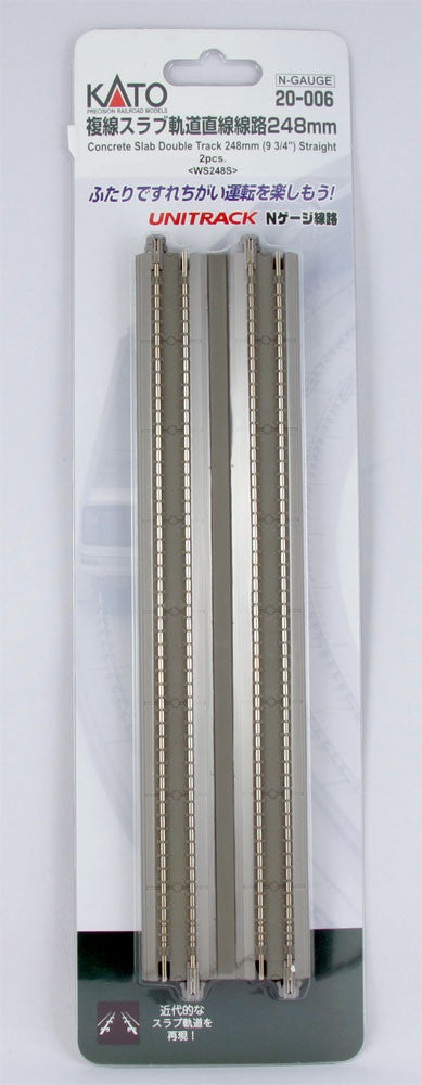 Kato N Scale 248mm (9 3/4) Concrete Slab Double Track Straight [2 pcs] 20006