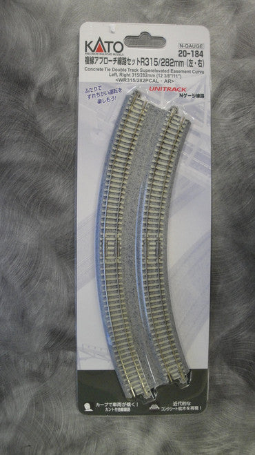 Kato N Scale 20-184 Unitrack Double Track Easement Curve Track with 315mm/282mm Radius and 22.5º Angle, Right and Left, for Model Trains