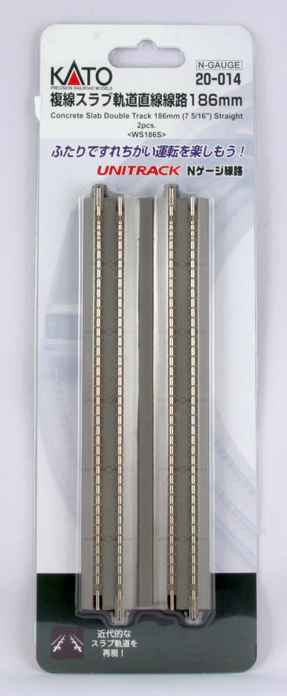 Kato N Scale 186mm (7 5/16