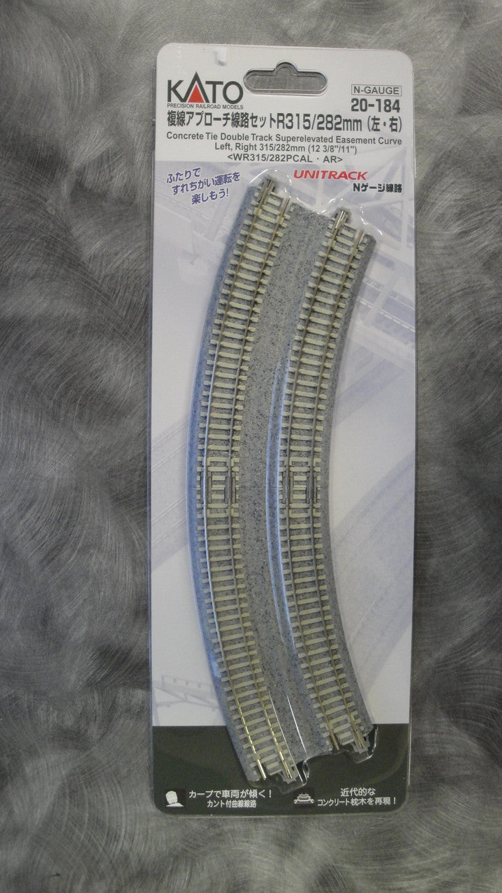 Kato N Scale 20-184 Unitrack Double Track Easement Curve Track with 315mm/282mm Radius and 22.5º Angle, Right and Left, for Model Trains